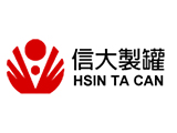 信大製罐股份有限公司