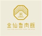 金仙魯肉飯鉑金食堂_德浦有限公司