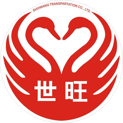 世旺貨櫃運輸股份有限公司