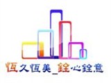恆銓機電工程有限公司