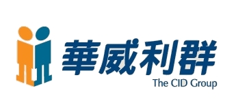 華威利群國際股份有限公司求職面試須知-找工作超嗨