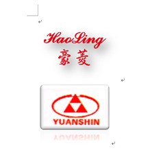 豪鑫國際企業股份有限公司