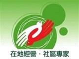 有巢氏(樹林站前加盟店-天恩不動產仲介經紀有限公司)