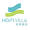 (HOFI VILLA和風飯店)和風休閒趣股份有限公司