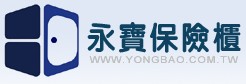 永寶保險櫃企業有限公司