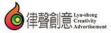 律聲有限公司