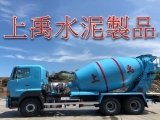 上禹水泥製品股份有限公司