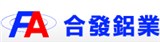 信發印鐵工業股份有限公司