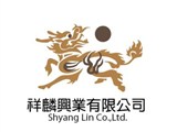 祥麟興業有限公司