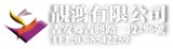 靚鴻有限公司
