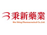 秉新藥業股份有限公司