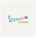 Vespa_栢廬車有限公司