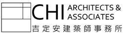 吉定安建築師事務所