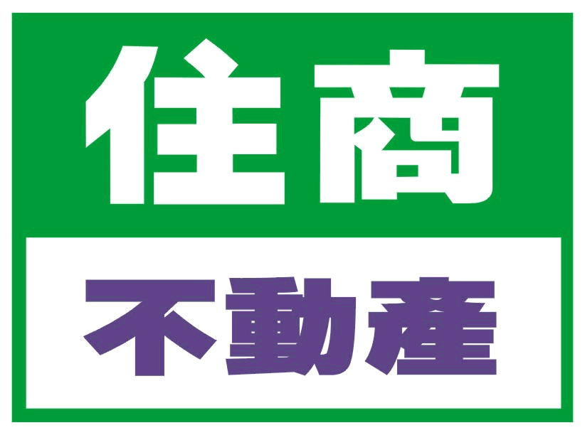 住商不動產(加盟店聯合徵才) (高屏澎區)