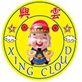 興雲五金百貨