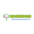臺南市私立愛迪生資優幼兒園