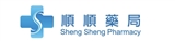 順順藥局