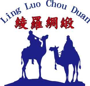 聯端實業有限公司