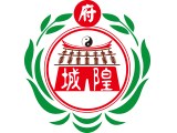 台北府城隍廟