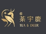 茶宇鹿(鑫邦冷飲店)