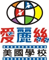 私立艾立笙文理語文短期補習班