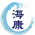海康貿易有限公司