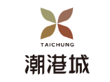 潮港城餐飲集團(潮港城事業股份有限公司)