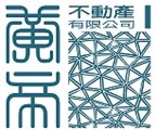 黃帝不動產有限公司