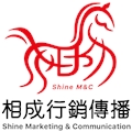 相成行銷傳播有限公司