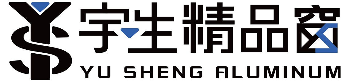 宇生鋁業股份有限公司