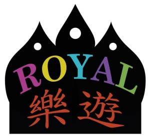 彰化縣私立樂遊托嬰中心