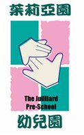 新北市私立茱莉亞園幼兒園