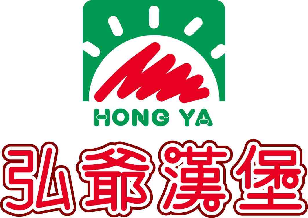 弘爺早餐店(東寶早餐)