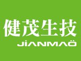 健茂科技股份有限公司