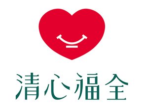清心福全冷飲站(振群冷飲站/湖口工業店)