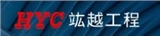 竑越工程股份有限公司(宏觀工程顧問股份有限公司)