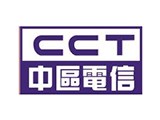 中區電信事業股份有限公司