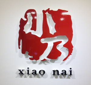 小乃紅茶冰鼎中店