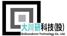 大川研科技