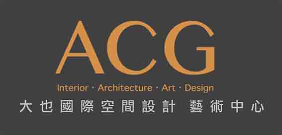 大也國際空間設計有限公司