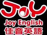 佳音英語里港分校_屏東縣私立智勝文理短期補習班