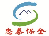 忠泰保全股份有限公司