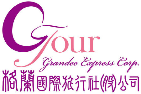 格蘭國際旅行社股份有限公司