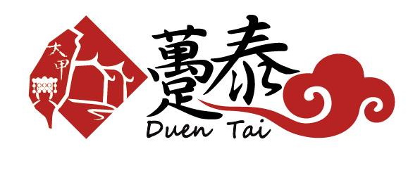 躉泰食品有限公司