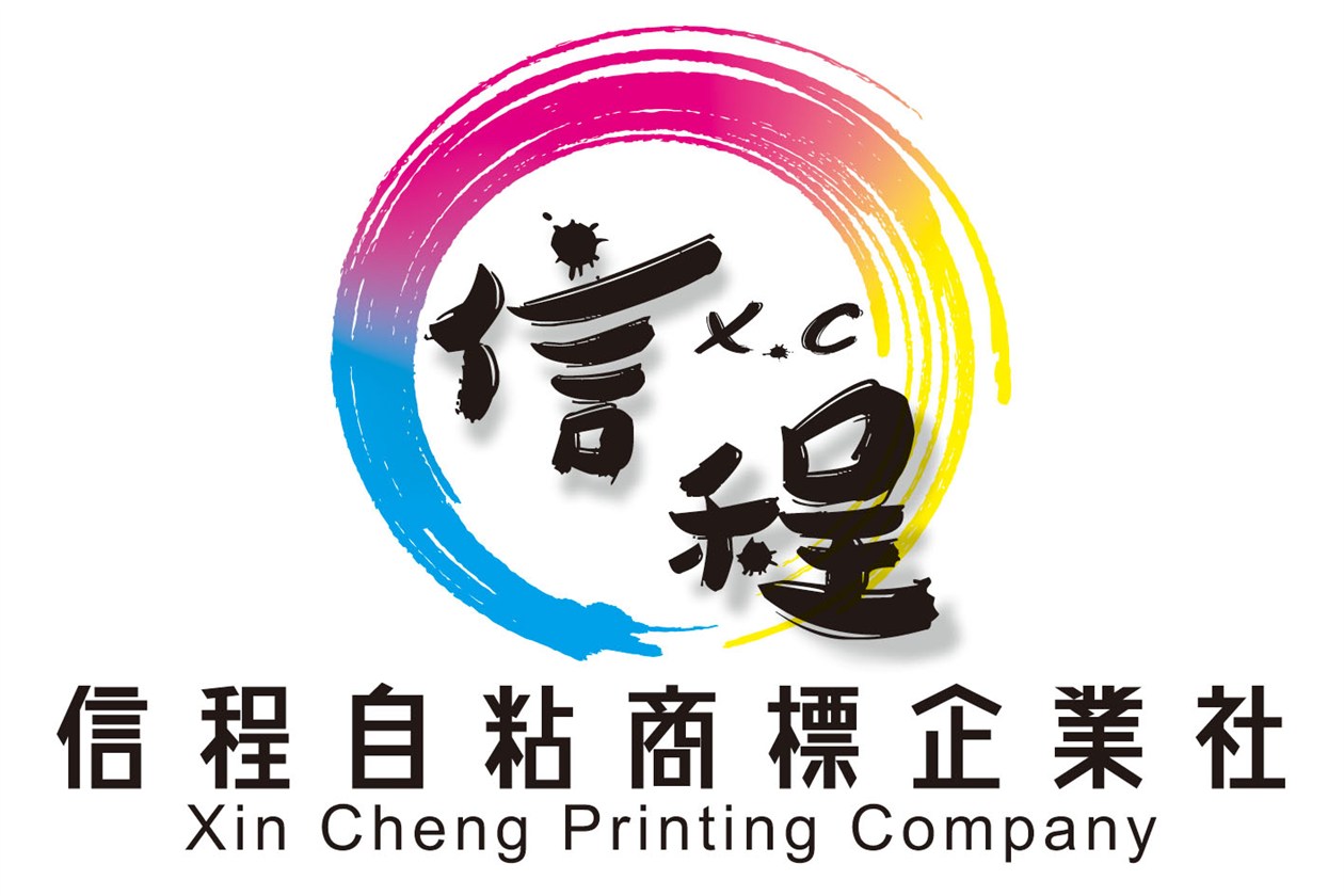 信程自粘商標企業社的相似公司-1111人力銀行