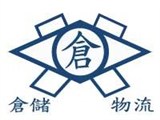 保證責任臺北市第四倉庫利用合作社