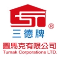圖馬克有限公司