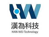 漢為科技工程有限公司