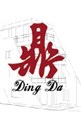 鼎大營造工程有限公司