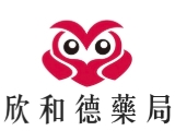 新和德健保藥局